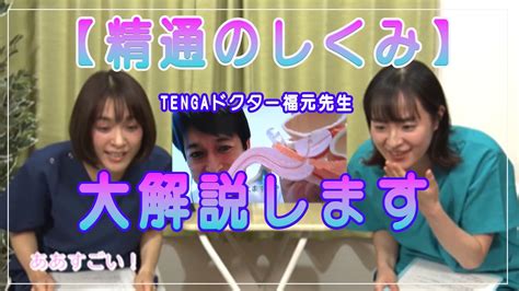 初 勃起|【精通】初めての精通はいつごろ？出なくなる日は？？TENGA .